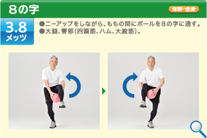 ショルダープレス