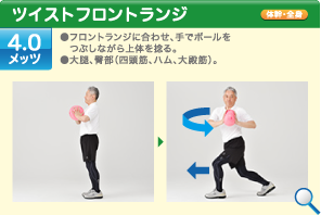 ローイング