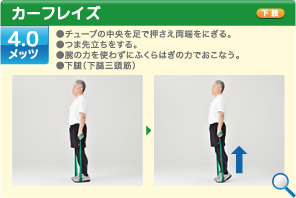 スクワット